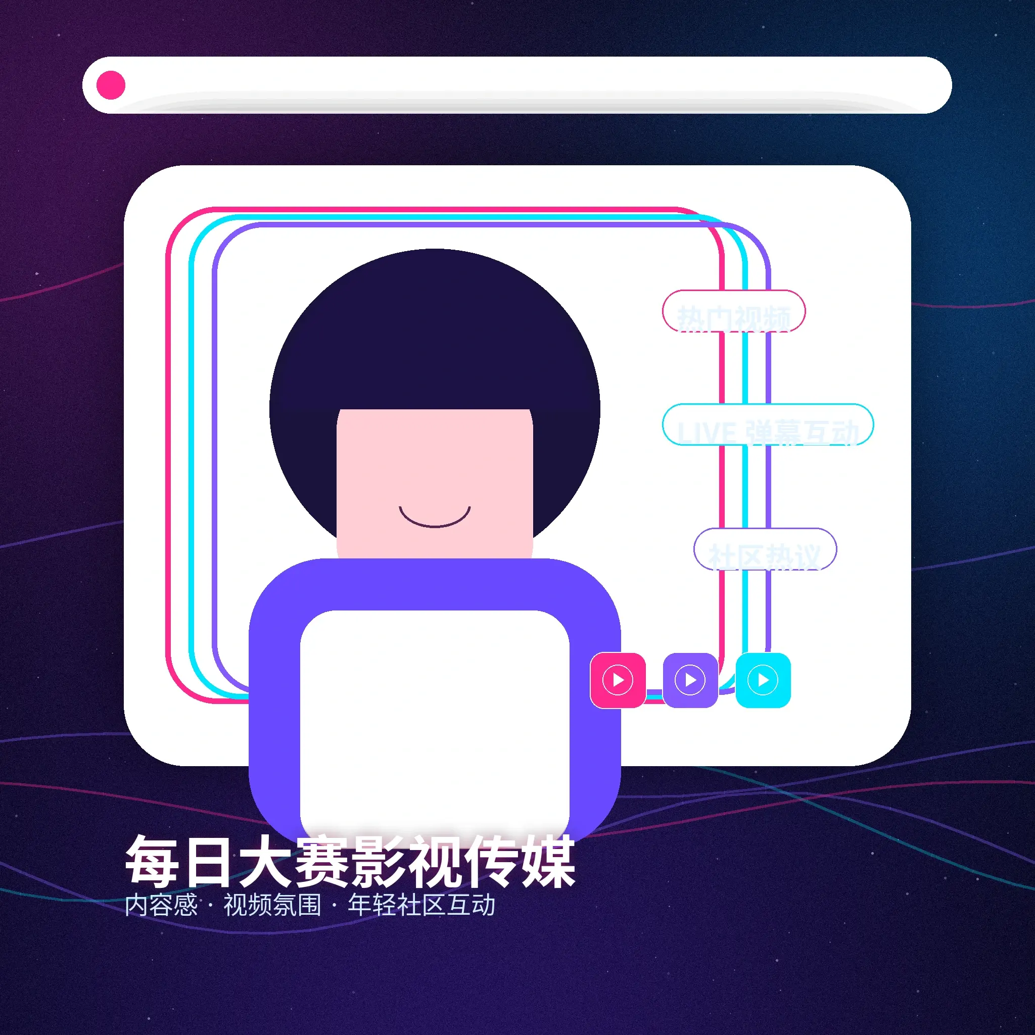 每日大赛账户指南服务与内容说明
